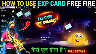 How To Use Exp Card In Free Fire  50 Exp Card Se Kya Hota Hai  Free Fire Exp Card Use Kaise Kare [upl. by Ennahtur]