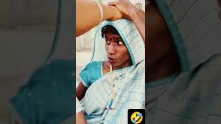 comedy funny tamil fun jokes ytshorts unbeatablecomedy unbeatableculture youtubeshorts [upl. by Onimixam]