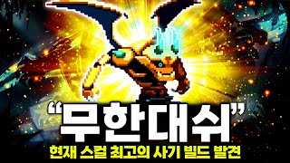 어그로 없이 지금 가고일은 1티어가 맞습니다 [upl. by Tniassuot]