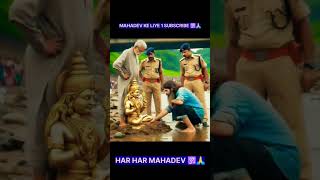 JAY SHIV SHANKAR 🕉️ HAR HAR MAHADEV WATSAPP STATUS 🕉️ mahakal shiva hindu shorts shortsvideo [upl. by Molly]