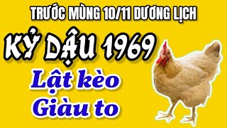 Tuổi Kỷ Dậu sinh 1969 Lật kèo đổi đời đón mưa tài lộc trước mùng 1011 dương lịch [upl. by Anivid]