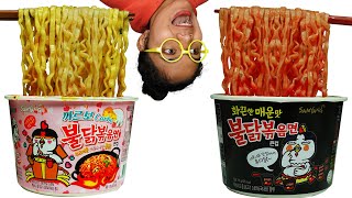 불닭볶음면 Fire Noodles ZOANA Mukbang 먹방 [upl. by Nbi]