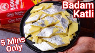 Instant Badam Katli Recipe in 5 Mins  Simple New Trick  Quick  Easy Almond Barfi with Instant Mix [upl. by Neri]