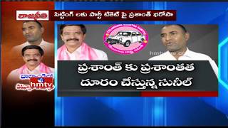 Clash Between Balkonda MLA Vemula Prashanth Reddy Vs Sunil Reddy over 2019 Election MLA Seat  HMTV [upl. by Erret]