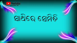 bauda pheri jae odia status video [upl. by Pellikka103]