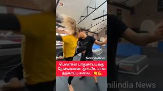 An important martial art for womens protection 👊💪  shortsfeed shorts martialarts womansafety [upl. by Itsym15]