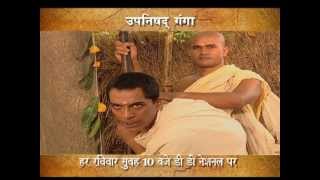 Upanishad Ganga  Episode 4  Promo 1 20 Sec [upl. by Letnohs]