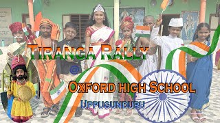 Tiranga Rally Har Ghar Tiranga by Oxford High School Uppugundur Students 202425 [upl. by Wichern]