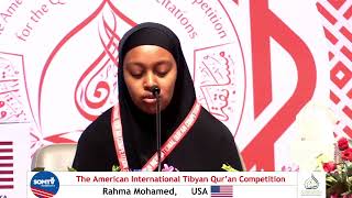 Rahmo Mohamed  American International Tibyan Quran Competition  USA [upl. by Radley877]