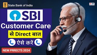 SBI Bank Customer Care Number Direct Baat Kaise Kare  SBI Helpline Number 2024  sbi toll free  no [upl. by Ahsel]