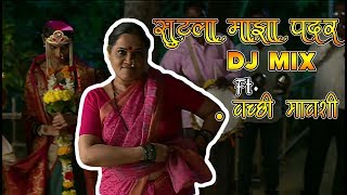 SUTLA MAZA PADAR DJ DEVENSH FT VACCHI MAUSHI  RATRIS KHEL CHALE 2 [upl. by Tierza121]