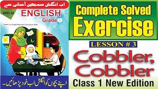 Cobbler Cobbler  Lesson No3  Exercise  Review 1  English Class 1  The Biolish World [upl. by Bartolemo]