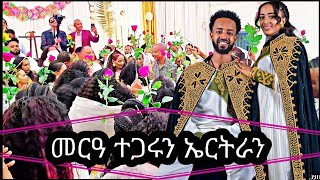 🔴መርዓት ብታሕጓስ ነቢዓ ሕዉስዋስ ስምዒት ዝተመልኦ መርዓ ተጋሩን ኤሪትራዉያንንNew Tigrigna amp Eritrian wedding Music Video 2024 [upl. by Ahseret]