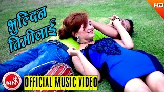 New Nepali Song 20162073  Bhuldina Timilai  Smriti Shahi  FtUttam Shrestha amp Sari Chokhal [upl. by Naellij710]