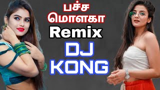 Pacha Molaga Song Remix Satti Doll version djkong djkicha trendingdjremix tamiloldsongsdjviral [upl. by Mainis]