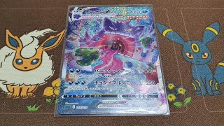 Whats inside a HighClass Gengar VMAX deck [upl. by Ahsenet]