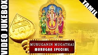 Best Murugan Devotional Tamil Songs Video Jukebox  Volume 1  Tamil Bakthi Padalgal [upl. by Gough721]