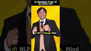 Mind Programming amp Attract Money Course With NLP 🤯🧠 nlp neuroscience attractmoney shorts [upl. by Esinnej71]