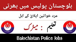 Balochistan Police jobs November 2023  New Govt Jobs in Balochistan  Police Jobs 2023  Jobs 2023 [upl. by Terrena216]