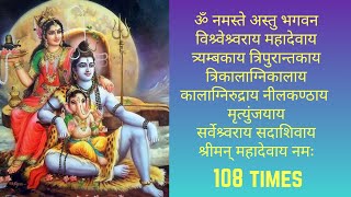 Namaste Astu Bhagavan 108 Times Fast  Lord Shiva Mantra [upl. by Wilscam]