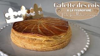 Galette des rois frangipane pâte feuilletée inversée [upl. by Benia]