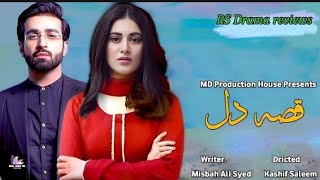 QissaeDil  last Episode reviews 19th September 2024   Azfar Rehman amp Hina Afridi RS Drama [upl. by Kapeed]