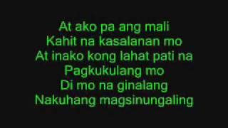 Tama Na Girl by Xcrew Lyrics rap [upl. by Bywaters]