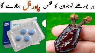 Almonds Mix Raisins and Dates Recipe  Yummy Breakfast Recipe  Homemade Nashta [upl. by Meredi540]