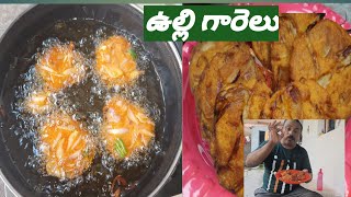 ఉల్లి గారెలు  Onion vadalu recipe  How to make Ulli Vada Recipe laxmisrinivasadari [upl. by Miehar]