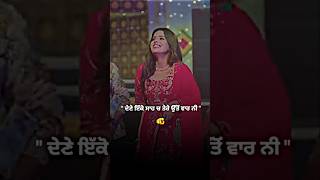 Reel   Official Audio  New Punjabi Song 2024  Rasool Sidhu  Gurlez Akhtar  WhatsApp Status [upl. by Alemrac]