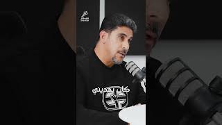 Promo Yaser Al Bahri [upl. by Aibara550]