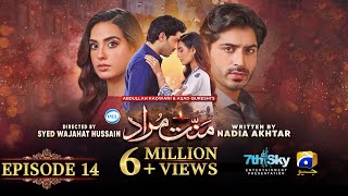 Mannat Murad Episode 14  Eng Sub  Digitally Presented by PEL  13th November 2023  Iqra Aziz [upl. by Ralaigh]