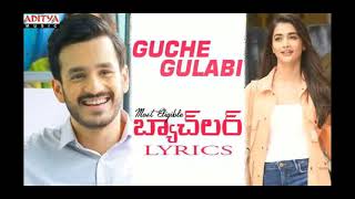 Most Eligible Bachelor Full Movie In Hindi Dubbed  Akhil Akkineni  Pooja Hegde  Facts amp Review [upl. by Sebastien]