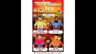 PANVEL PREMIER LEAGUE 2023  DAY 02 [upl. by Aloke]