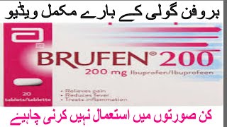 Brufen Tablet Dr Usman Ali  Brufen Tablet Uses in UrduHindi  bestpainkillers [upl. by Cher514]