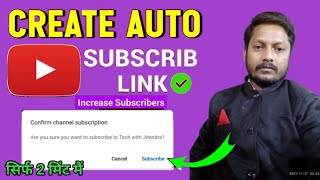 How to create auto subscribe link for youtube channel  Subscribe link kaise banaye Hindi main [upl. by Edasalof]