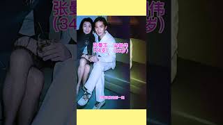 Intimate group photo of Tony Leung and Maggie Cheung in the 1990soldphoto tonyleung maggiecheung [upl. by Juliette]