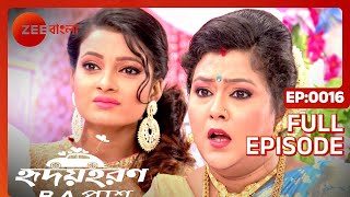 Hridoyharan B A Pass  Full Episode  16  Joey Debroy Roshni Tonni Bhattacharjee  Zee Bangla [upl. by Sivle126]