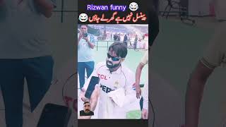 cricket asiacup2022 cricketlover babarazam funny mrizwan khulkekhel t20worldcup2021highligh [upl. by Ahsinnor]