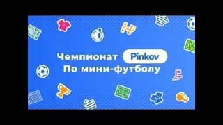 ЕМЦ  Оргэнергострой  Золотой плейофф  14 финала [upl. by Korenblat331]