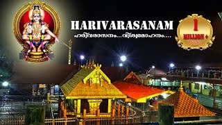 HARIVARASANAM VISWAMOHANAM [upl. by Namhar]