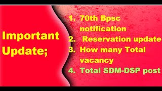 70th Bpsc notification  Reservation update  How many Total vacancy  Total SDMDSP post [upl. by Aniral938]