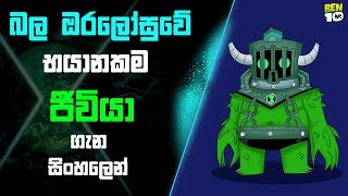 ටෝපික්ට ඇයි හැමෝම බය 😱 Toepick sinhala [upl. by Kemp]