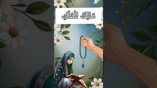 Seena par hath rakh kar ye wazifapdhepowerfullwazifa duetshortvideo [upl. by Sidra]