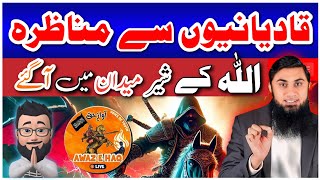 Debate Marathon Amir Haq Imtiaz amp Mr Aheer vs Qadiani Defenders [upl. by Ennayr]