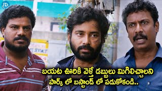 Telugu Vicharana Movie Scenes  Movie Scenes  Ajay Ghosh  Samuthirakani  idreamtirupati [upl. by Dam]