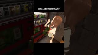 ホラーゲームの高木さん まともにプレイしない人 からかい上手の高木さん shorts [upl. by Renner11]