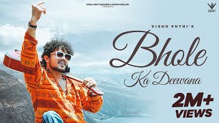 Bhole ka Deewana Bholenath  Vishu Puthi  Official Full Song  Bhole Baba Song 2023 [upl. by Lime]