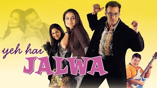 YEH HAI JALWA  Salman Khans Comedy Family Drama Movie  Ameesha Patel Sanjay Dutt Rishi Kapoor [upl. by Greenwald]