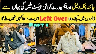 Jacket Market In Pakistan  Wholesale Jackets Hoodi  Left Over Branded Jackets  Mens Jacket [upl. by Eillas]